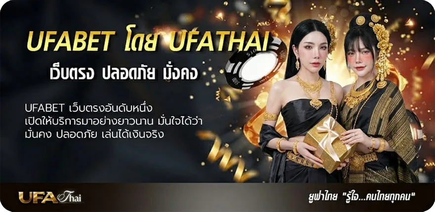 Banner ผลบอลสด ผลบอล แนะนำ — แทงบอลออนไลน์ คาสิโน หวย มวย สล็อต ครบวงจร