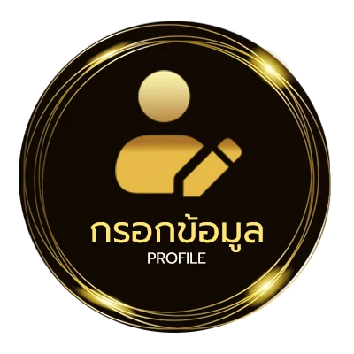 โปรไฟล์ ผลบอลสด ผลบอล