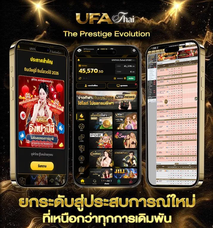 ผลบอลสด ผลบอล  เว็บแทงบอล